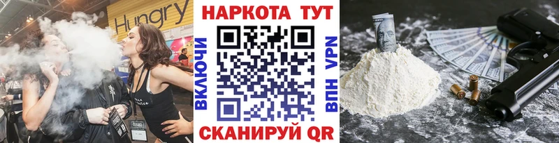 Виды наркотиков купить Звенигород Cocaine  Марихуана  МЕФ  Альфа ПВП  ГАШ 