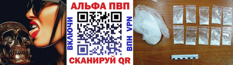 A-PVP СК КРИС Звенигород
