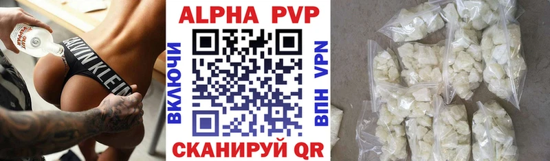 блэк спрут вход Звенигород Alpha-PVP СК