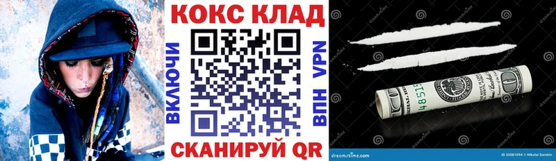 КОКАИН Перу  Звенигород 