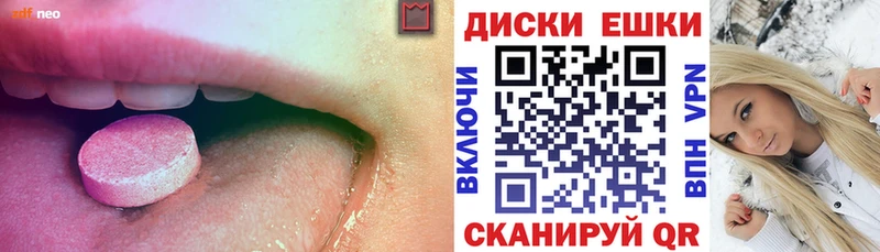 Ecstasy DUBAI  Звенигород 