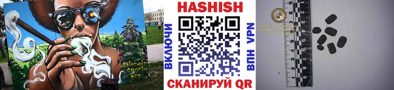 купить наркотик Звенигород Гашиш Premium
