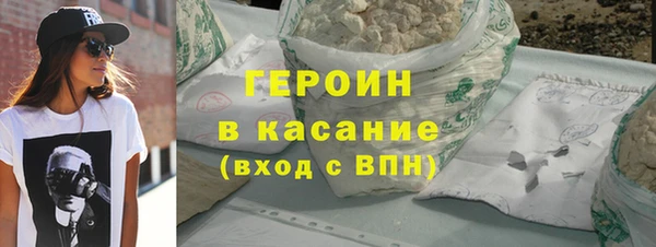 кокаин колумбия Горнозаводск