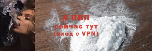 прущий лед Володарск