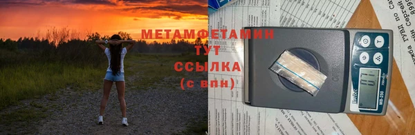 мескалин Гусиноозёрск