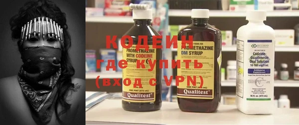 MDMA Горняк