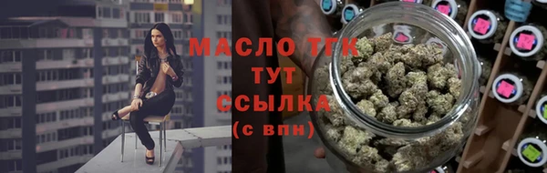 MDMA Горняк