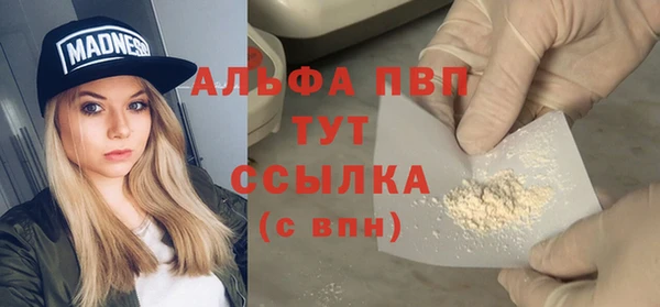 МДПВ Горно-Алтайск