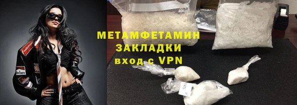 кокаин колумбия Горнозаводск