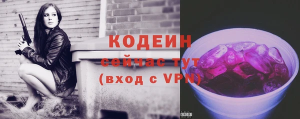 кокаин колумбия Горнозаводск