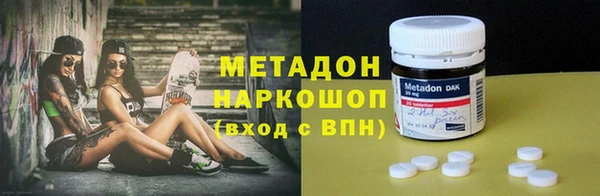 MDMA Горняк
