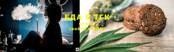 MDMA Горняк