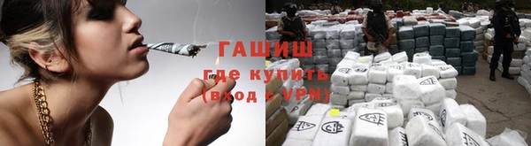 мефедрон Вязники