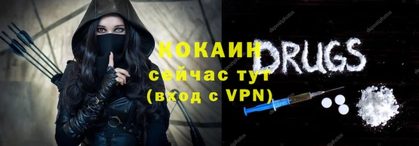 прущая мука Волоколамск