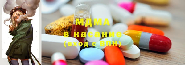 прущие крисы Вяземский