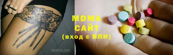 MDMA Горняк