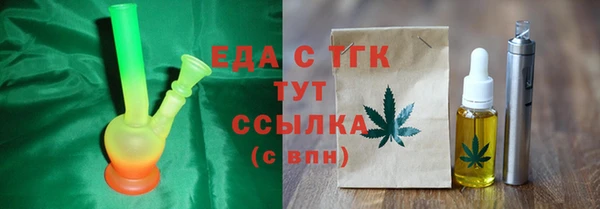 кокаин перу Вязьма