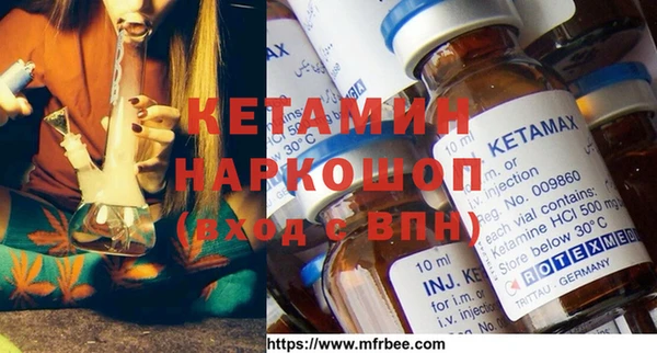 MDMA Горняк