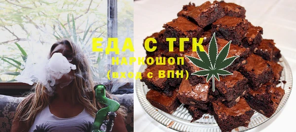 кокаин перу Вязьма