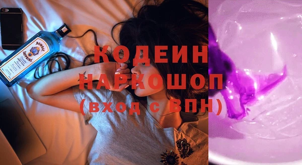 MDMA Горняк