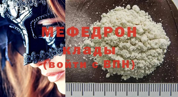 кокаин колумбия Горнозаводск