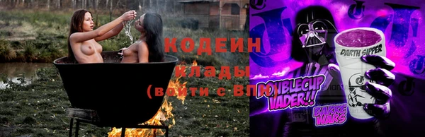 мефедрон Вязники