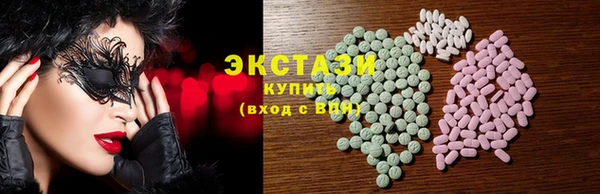 MDMA Горняк