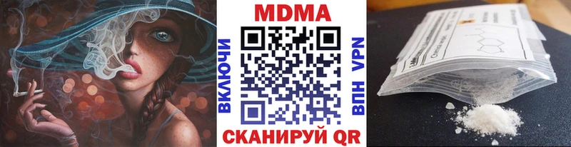 MDMA VHQ Звенигород