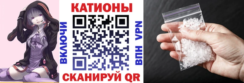 Мефедрон кристаллы blacksprut tor Звенигород купить сайты
