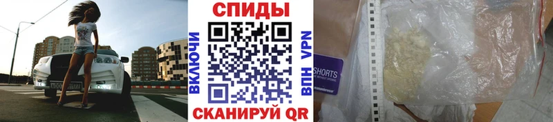 Первитин Methamphetamine  kraken ССЫЛКА  Звенигород  хочу наркоту 