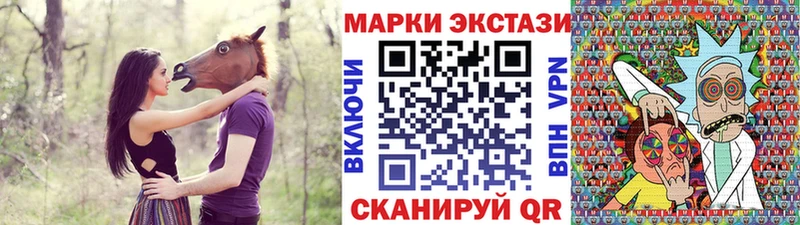 Наркотические марки 1,5мг  Звенигород 